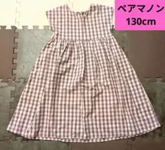 ギンガムチェック ノースリーブ ワンピース 130cm