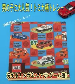 2026年最新】トミカの人気アイテム - メルカリ