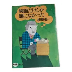 Item thumbnail for item cec6cd9b-3647-449b-889f-29d8e4da6b88