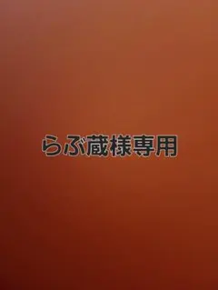 2026年最新】大衆演劇 カツラの人気アイテム - メルカリ