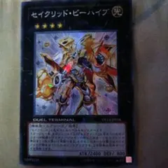 2026年最新】ビーハイブの人気アイテム - メルカリ