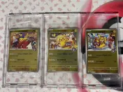 ポケモンセンターヒロシマ　フクオカ　トウホクスペシャル記念BOXプロモカード