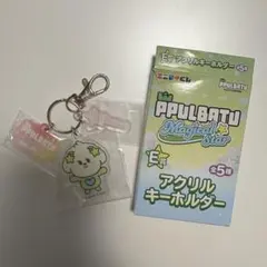 バムグッ アクリルキーホルダー