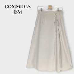 コムサイズム ロング フレアスカート L サイドリボン ライトベージュ