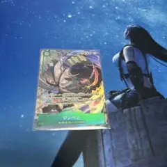 ジンベエ SR パラレル OP11-031