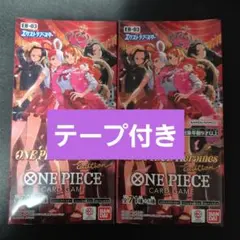 ワンピースカード　ヒロインズエディション　２BOXテープ付き