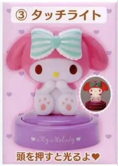 Item thumbnail for item d23504ea-d717-450d-9fda-7b77c11fb658