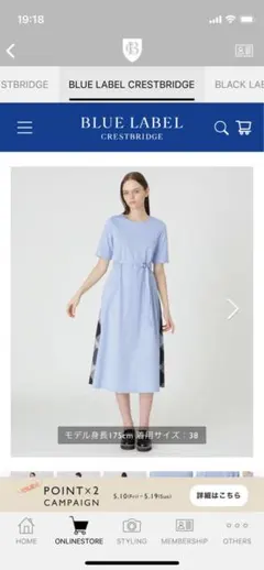 新作　コンパクトライトポンチドレス　ブルーレーベルクレストブリッジ