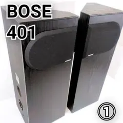 2026年最新】bose 401の人気アイテム - メルカリ