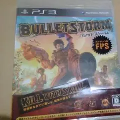 バレットストーム PS3用