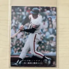 カルビープロ野球カード1976年版NO.83 読売ジャイアンツ 王貞治選手