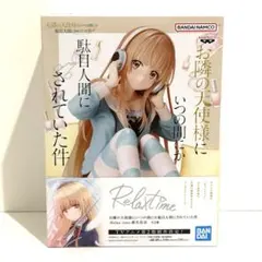 天使様 Relaxtime 椎名真昼 フィギュア