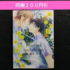 もっくん※受取評価について紹介文要確認。様 リクエスト 4点 まとめ商品