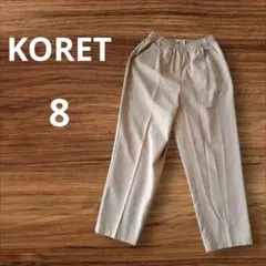 KORET ベージュ グラウンドパンツ センタープレス カジュアル キレイめ