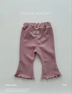 ♦︎新品♦︎aosta jelly pants L