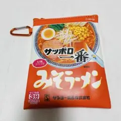 オレンジページ　付録　エコバッグ