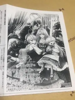 nekozuki様 リクエスト 2点 まとめ商品 - メルカリ