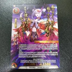 戦国大戦TCG CTR 劉夫人