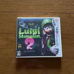 ルイージマンション2