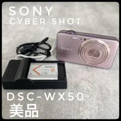 2026年最新】SONY DSC-WX50 充電器の人気アイテム - メルカリ