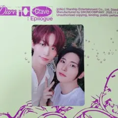 CRAVITY ジョンモ ウビン ユニット トレカ Dare to Crave