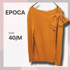 【極美品】EPOCA エポカ 肩リボン ニット イエロー 40 ウール100%のサムネイル