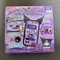 Item thumbnail for item fe42ef2f-2dea-4373-b3c6-b8f399ba504e