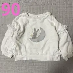 バースデイ コトリ うさぎ 月 星 トレーナー