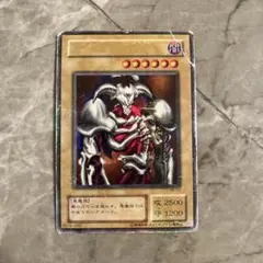 遊戯王　初期　デーモンの召喚