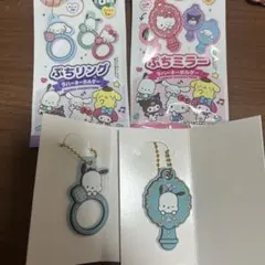 サンリオ ぷちコーム ぷちミラー ラバーキーホルダー ポチャッコ　ダイソー