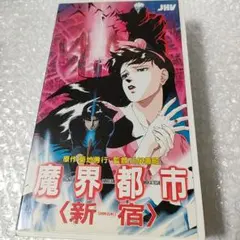 2026年最新】菊池秀行の人気アイテム - メルカリ