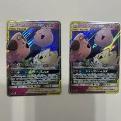 ポケモンカードゲーム　トゲピー&ピィ&ププリンgx