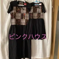 激レア　ビンテージ　ピンクハウスお揃いワンピース