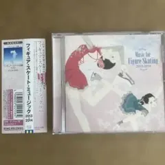 フィギュア・スケート・ミュージック 2013-2014(中古CD)