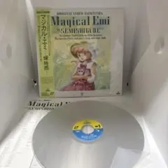 マジカルエミ ベストコレクション―蝉時雨 - メルカリ