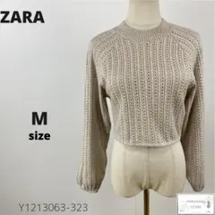訳あり ZARA ザラ トップス ニット クロップド丈 バルーン袖 M