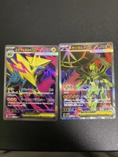 メガライボルトEX & メガジガルデEX SR 2枚