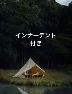 2025年最新】モーニンググローリーガイロープの人気アイテム