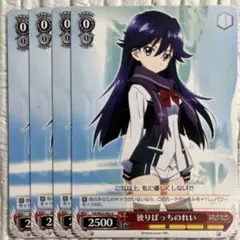 2025年最新】ビビッドレッド・オペレーション ヴァイスの人気アイテム