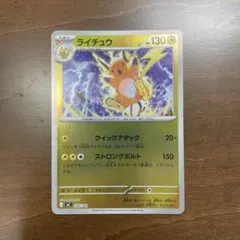 2026年最新】ポケモン カード ポケモンカードゲーム バトルスタート