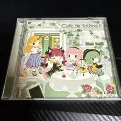2026年最新】cafe de touhouの人気アイテム - メルカリ