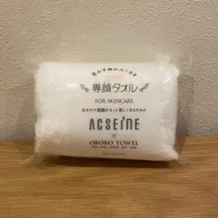 アクセーヌ　おぼろタオルのサムネイル