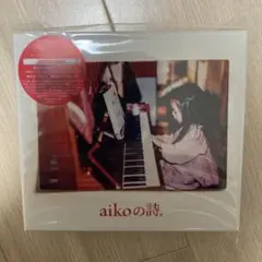aikoの詩。