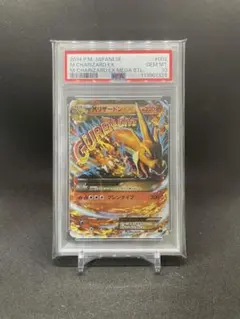 【匿名配送】PSA10 連番 MリザードンEX PSA10 002 013 PSA10】 リザードンEX (プロモ) {276/XY-P} [XY] - magi通販