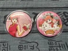 銀魂　サンリオ　コラボ　缶バッジ　神楽　SD 等身　セット