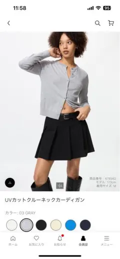 UVカット クルーネック カーディガン グレー