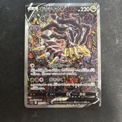 ギラティナv sa 美品　センタリング良好　3枚セット 2025年最新】ギラティナv saの人気アイテム - メルカリ