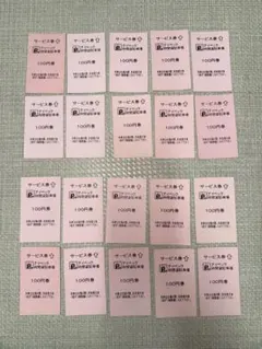 2025年最新】アイペック駐車券の人気アイテム - メルカリ