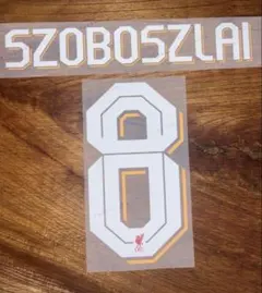 リバプール CL カップ戦フォント ソボスライ マーキング