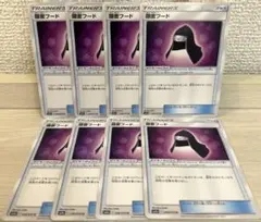 c954 ポケモンカード 隠密フード 8枚